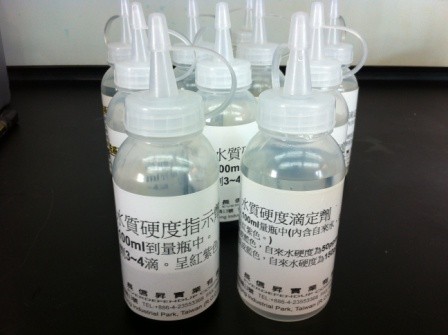 Reagent Image 1